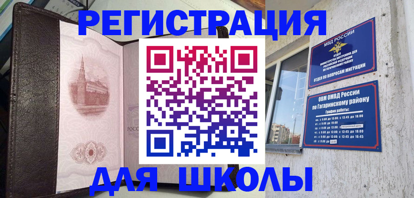 пропишу в квартире в Ивантеевке